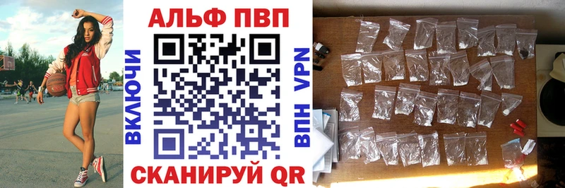 Купить наркотик аптеки Армянск Амфетамин  Меф  Гашиш  Alpha PVP 