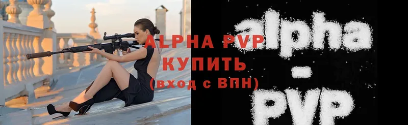 A-PVP мука  где купить наркоту  Армянск 