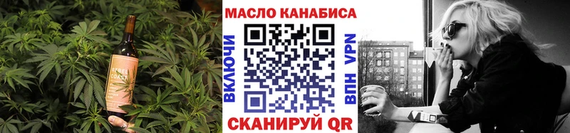 Печенье с ТГК конопля  дарнет шоп  Армянск 