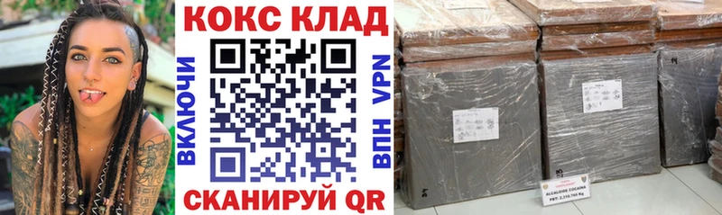 блэк спрут как войти хочу Армянск КОКАИН VHQ