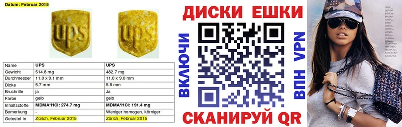 купить  цена  Армянск  Экстази 300 mg 