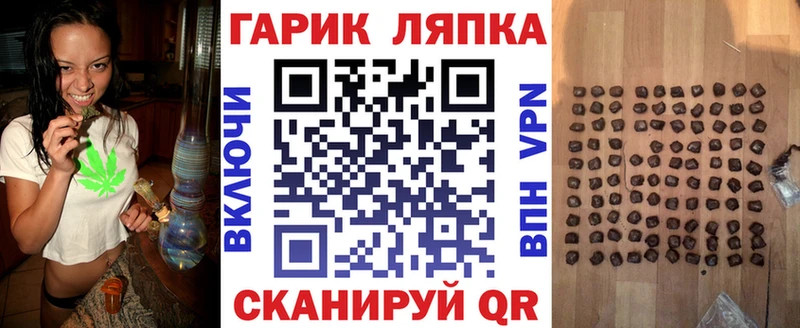 ГАШ VHQ  как найти   Армянск 