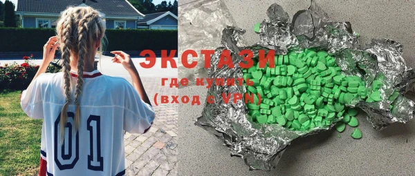 кристаллы Пестово