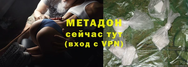 кристаллы Пестово