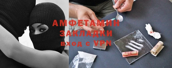 ALPHA PVP Переславль-Залесский