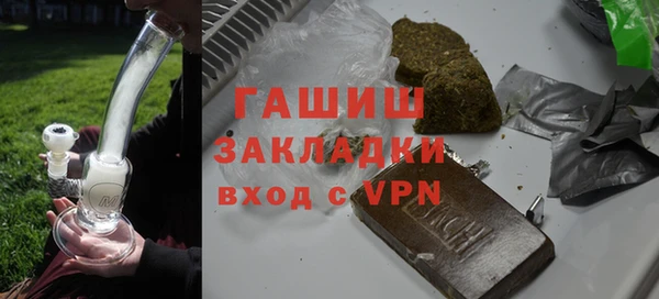 ALPHA PVP Переславль-Залесский