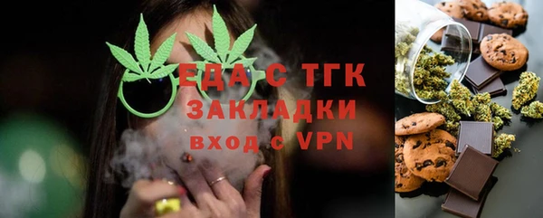 кристаллы Пестово