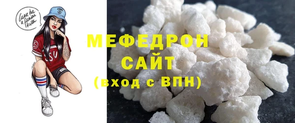 кристаллы Пестово