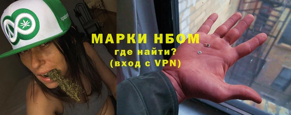 кристаллы Пестово