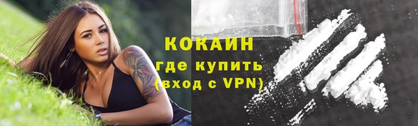 кристаллы Пестово