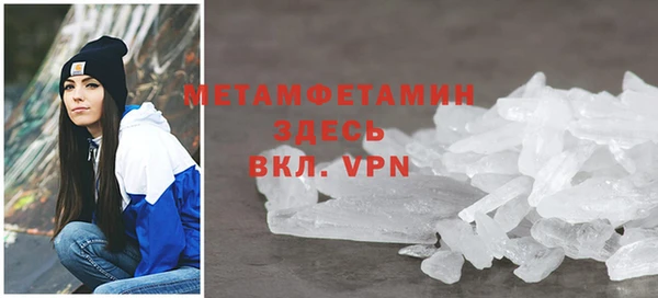 кристаллы Пестово