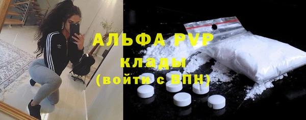 кристаллы Пестово