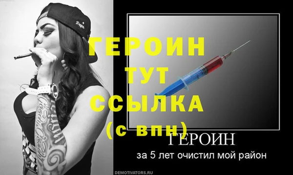 ALPHA PVP Переславль-Залесский