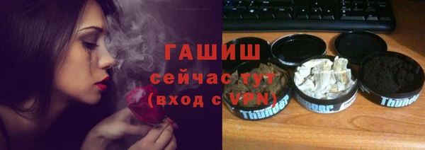 кристаллы Пестово
