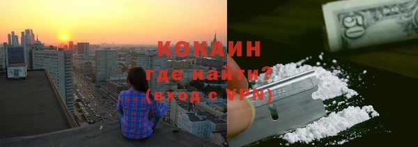 мефедрон VHQ Ветлуга