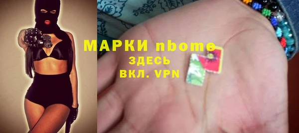 PSILOCYBIN Пересвет