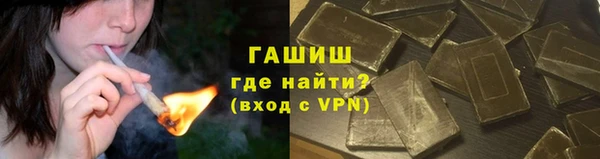 кокаин VHQ Весьегонск