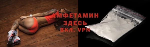 ALPHA PVP Переславль-Залесский
