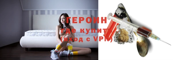 кристаллы Пестово
