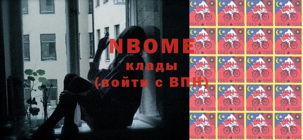 кристаллы Пестово