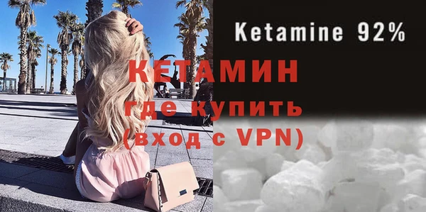 ALPHA PVP Переславль-Залесский