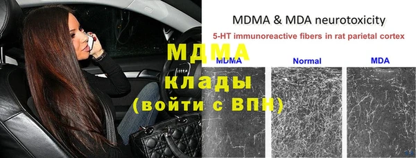 mdpv Вязьма