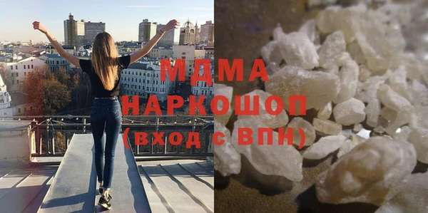 кристаллы Пестово