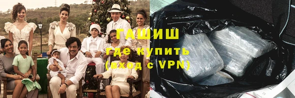 ALPHA PVP Переславль-Залесский