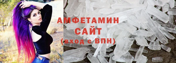 ALPHA PVP Переславль-Залесский