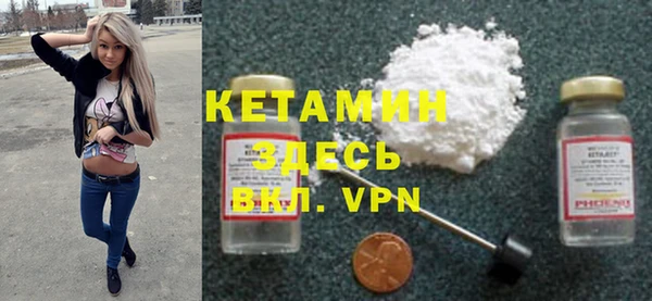 кристаллы Пестово