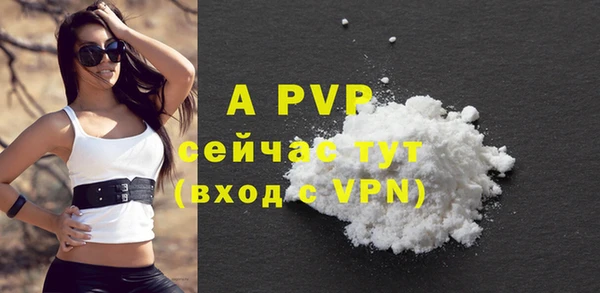кристаллы Пестово