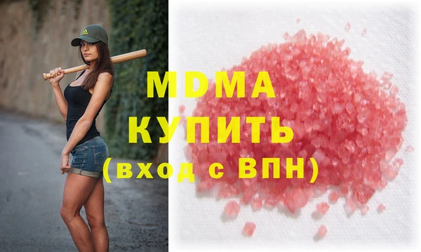 apvp Абдулино