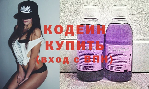 PSILOCYBIN Пересвет