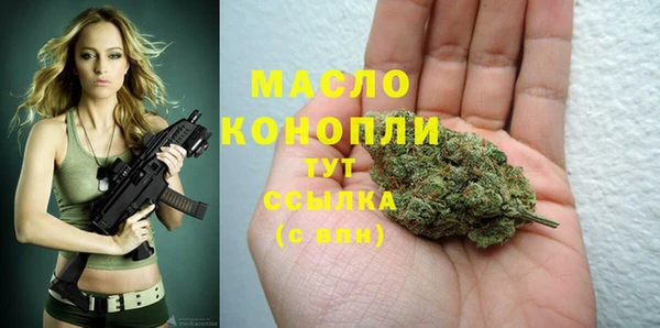 кристаллы Пестово