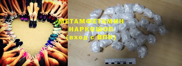 PSILOCYBIN Пересвет