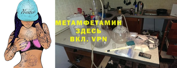 mdpv Вязьма