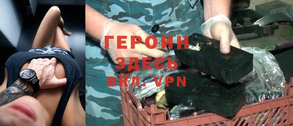 ALPHA PVP Переславль-Залесский