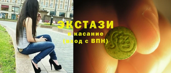 ALPHA PVP Переславль-Залесский