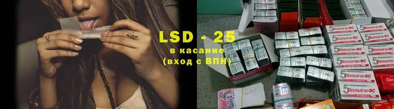 LSD-25 экстази ecstasy  Армянск 