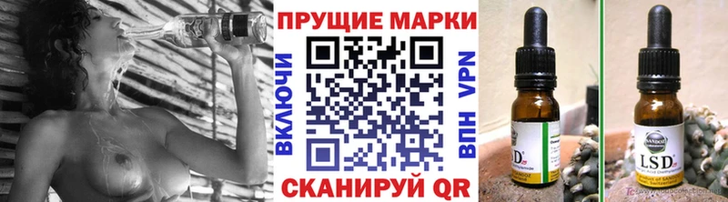 Марки N-bome 1,8мг  Армянск 