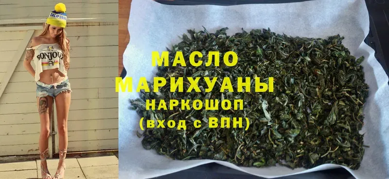 даркнет сайт  Армянск  ТГК THC oil 