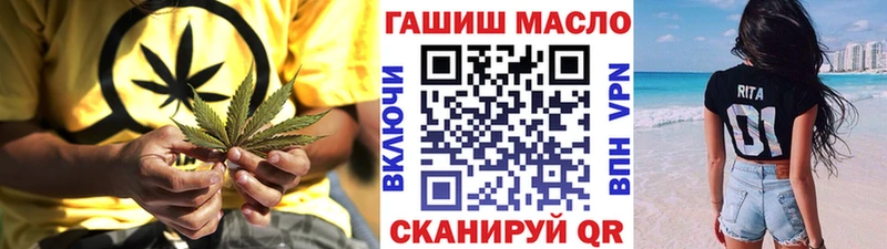 Дистиллят ТГК THC oil это наркотические препараты Армянск