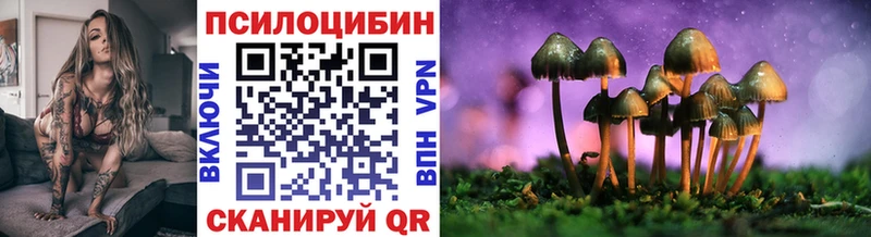 Псилоцибиновые грибы ЛСД  Армянск 