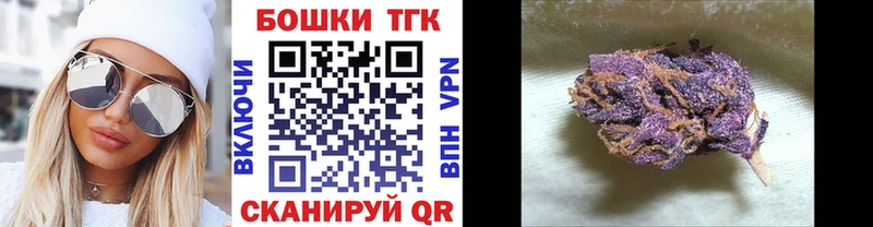 hydra ССЫЛКА  Армянск  Бошки Шишки тримм  где купить наркотик 